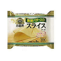 小岩井スライスチーズ 醗酵バター入り