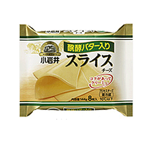 小岩井スライスチーズ 醗酵バター入り