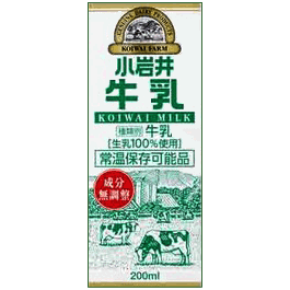 KOIWAI 小岩井乳業 小岩井牛乳LL200<紙パック常温保存可能品>