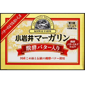 小岩井マーガリン醗酵バター入り