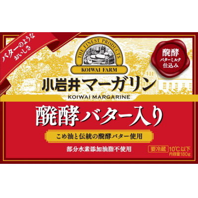 KOIWAI　小岩井乳業小岩井マーガリン　醗酵バター入り