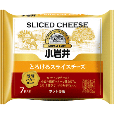 KOIWAI　小岩井乳業　小岩井とろけるスライスチーズ（醗酵バター仕込み）