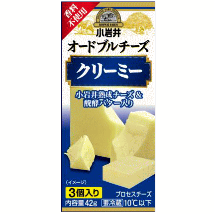 KOIWAI　小岩井乳業　小岩井オードブルチーズ（クリーミー)
