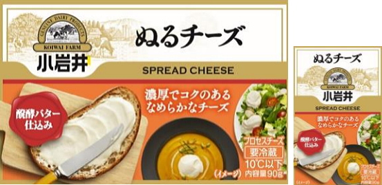 KOIWAI　小岩井乳業　小岩井ぬるチーズ 90g