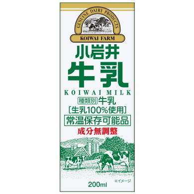 KOIWAI　小岩井乳業　小岩井牛乳LL200＜紙パック常温保存可能品＞
