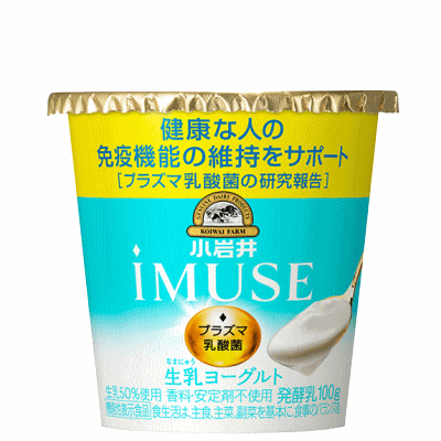 小岩井 iMUSE（イミューズ）生乳ヨーグルト甘さ控えめ100ｇ