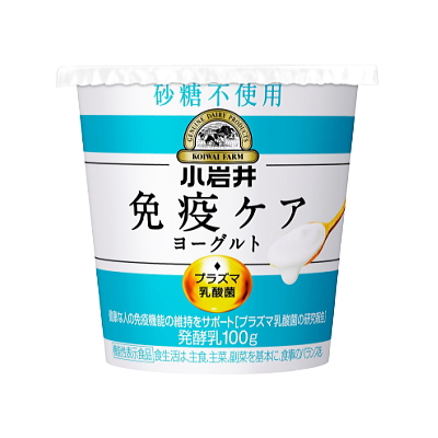 KOIWAI 小岩井乳業 免疫ケアヨーグルト（プラズマ乳酸菌ヨーグルト）【砂糖不使用】100g