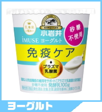 小岩井iMUSE(イミューズ)プラズマ乳酸菌ヨーグルト【砂糖不使用】100g