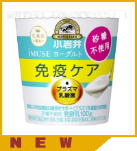 小岩井iMUSE(イミューズ)プラズマ乳酸菌ヨーグルト【砂糖不使用】100g