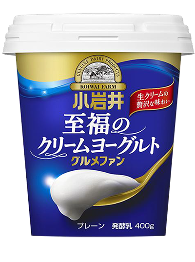 koiwai 小岩井乳業の小岩井至福のクリームヨーグルト【グルメファン】