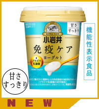 小岩井免疫ケアプラズマ乳酸菌ヨーグルト（甘さすっきり）400g